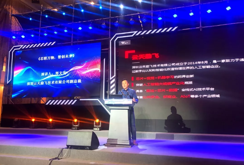 中国日报 | 完美(中国)体育官方网站-365WMSPORTS参与起草的多项人工智能标准正式发布